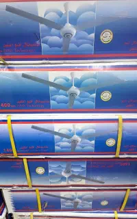 پنکه سقفی ناسیونال