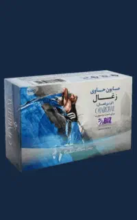 صابون کربن سیاه اکتیو
