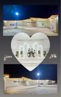 تالار پذیرایی سدن رومشکان