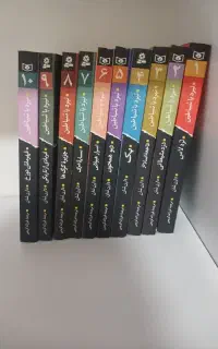 کتاب نبرد با شیاطین