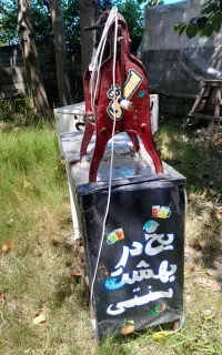 دستگاه یخ در بهشت سنتی ساخت ژاپن