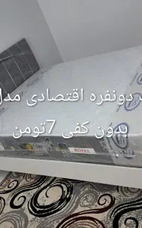 تختهای دونفره اقتصادی کد 187