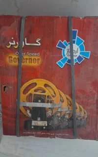 لوازم اسانسور