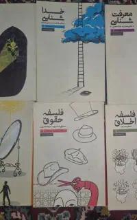 کتابهای طرح ولایت