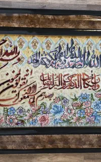 تابلو فرش دستباف وان یکاد و سوره توحید