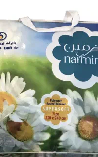 پتو دونفره