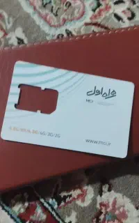 سیم کارت فروشی