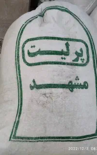 گچ سیمان پودر بلوک سرامیک چسب کاشی اجر
