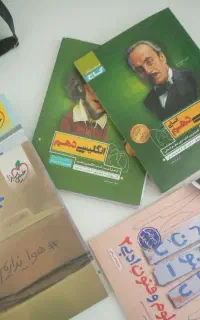 کتاب های انگلیسی عربی علوم فنون و جغرافیای انسانی