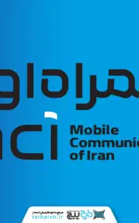 سیم‌کارت دائمی همراه اول 0911 کد 2