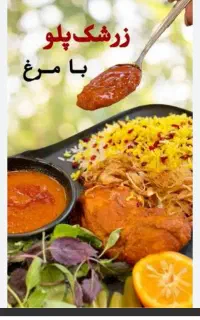 منشی خانم