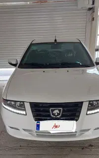 سورن XUP7