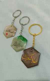 جاکلیدی