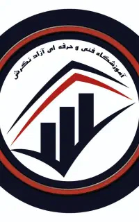 کارآموزی حسابداری+آموزش+ مدرک بین المللی+استخدام