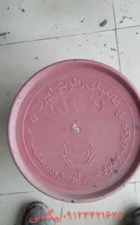 عایق رطوبتی تی۹۹