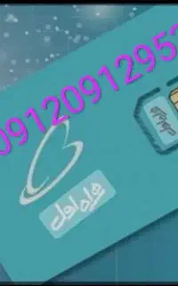خوشگل رند۹۱۲