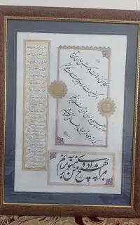 تابلو دست نویس