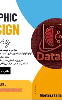 طراحی دیجیتال دیتالیز
