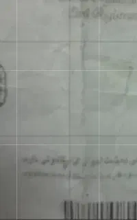 مدارک بنام حیدری گم کردم
