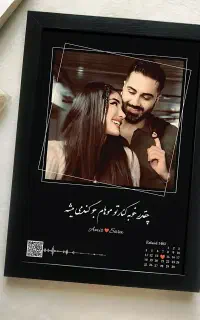 تابلو موزیکال عاشقانه،تولد،سالگرد،نوزاد وکودک،رفیق