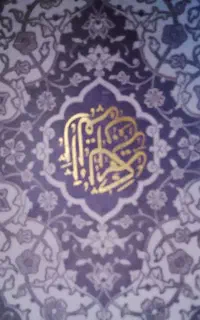 دعا نویسی