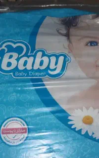 پوشک بچه مای بی بی سایز ۴