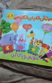 کتاب داستان