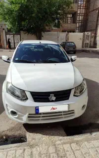 ساینا فروشی