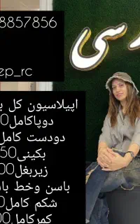 خدمات ارایشگری وزیبایی