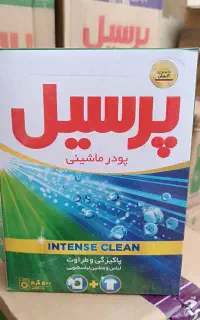 پریل پرسیل با قیمت خوب