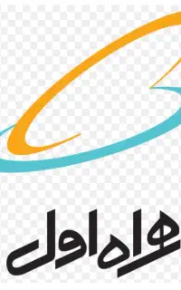 سیم‌کارت همراه اول