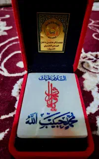 سنگ حرم امام حسین (ع) قدیمی