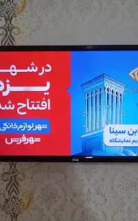 تلویزیون  مارشال ال ای دی درحد نوی نو