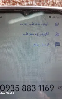 سیم کارت ایرانسل