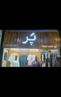 همکار منشی