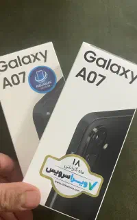 سامسونگ A07