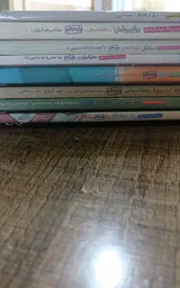 کتاب تست دهم انسانی