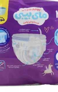 پوشک شورتی سایز ۶