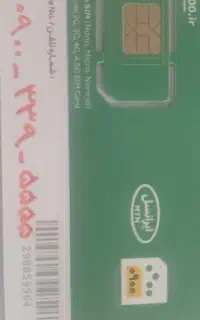 سیم کارت رند ایرانسل