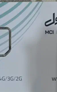 فروش سیم کارت ۱۷۷
