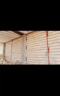 استا کار افغانی