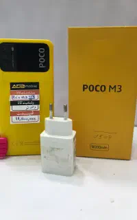 Poco m3 128