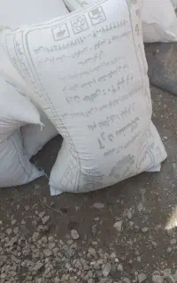 آرد
