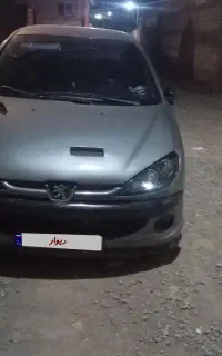۲۰۶لوازمی