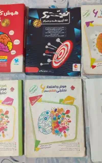 کتاب تیزهوشان پنجم، ششم دبستان