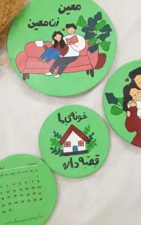 دیوارکوب عاشقانه تقویم دار