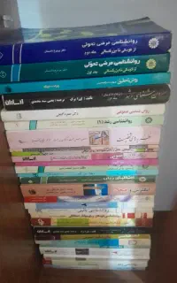 کتابهای روانشناسی