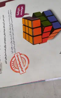 کتاب ۳۱ استان