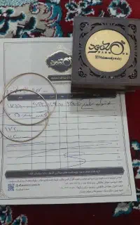 طلا نو