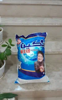 حراج پودر شستشو